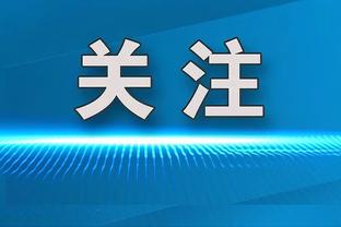 雷电竞官方app下载截图0